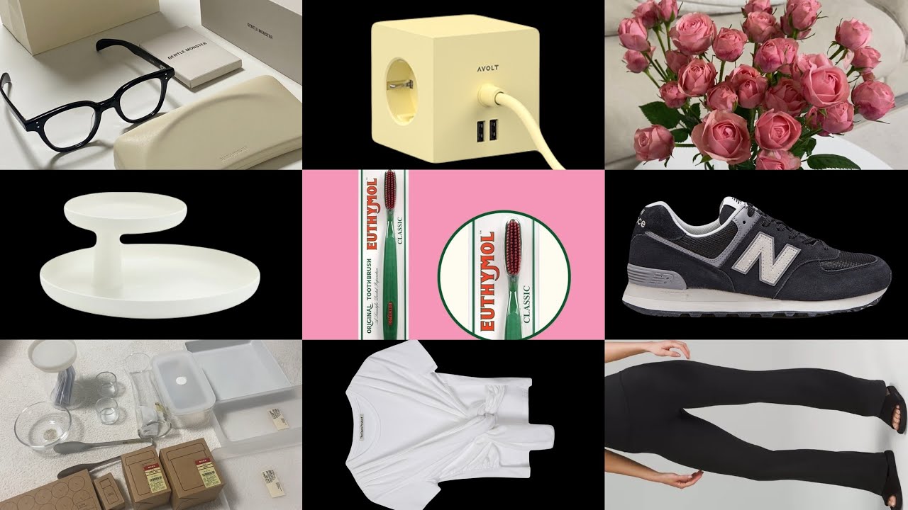 💸소비로그6 || 젠틀몬스터 | AVOLT | vitra | 유시몰칫솔 | 뉴발란스 | 무인양품 | 더오픈프로덕트 | 룰루레몬