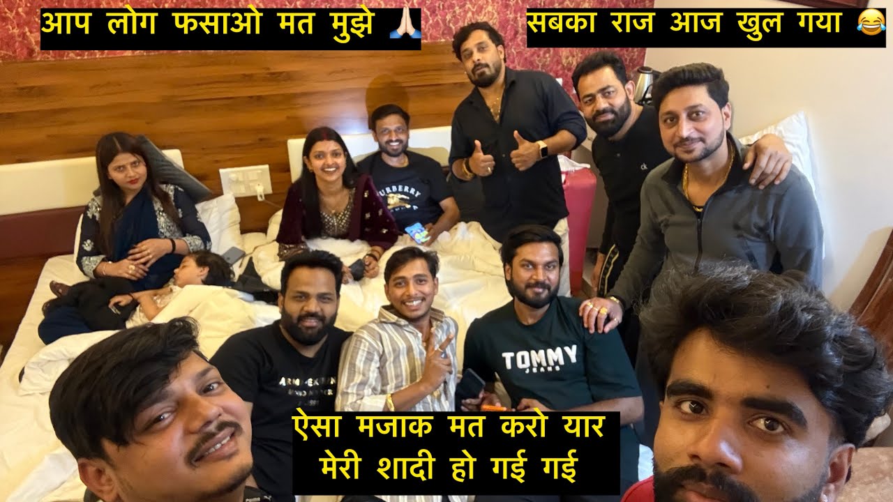 सचिन भाई ने पोल खोल दी | यार ऐसा मजाक मत करो #saurabhroyale #sachinmanisha 