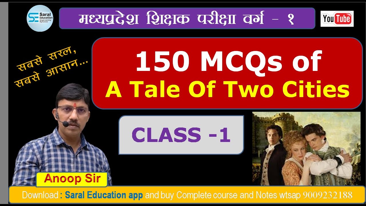 MCQs of A Tale Of Two Cities | Novel MCQs Explanation