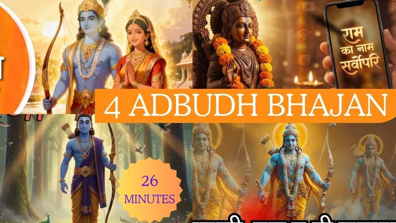 Shri Ram Bhajan Medley- 26 minutes- Non-Stop Soulful Ram Bhajans | Mann Ko Shanti Dene Wale
