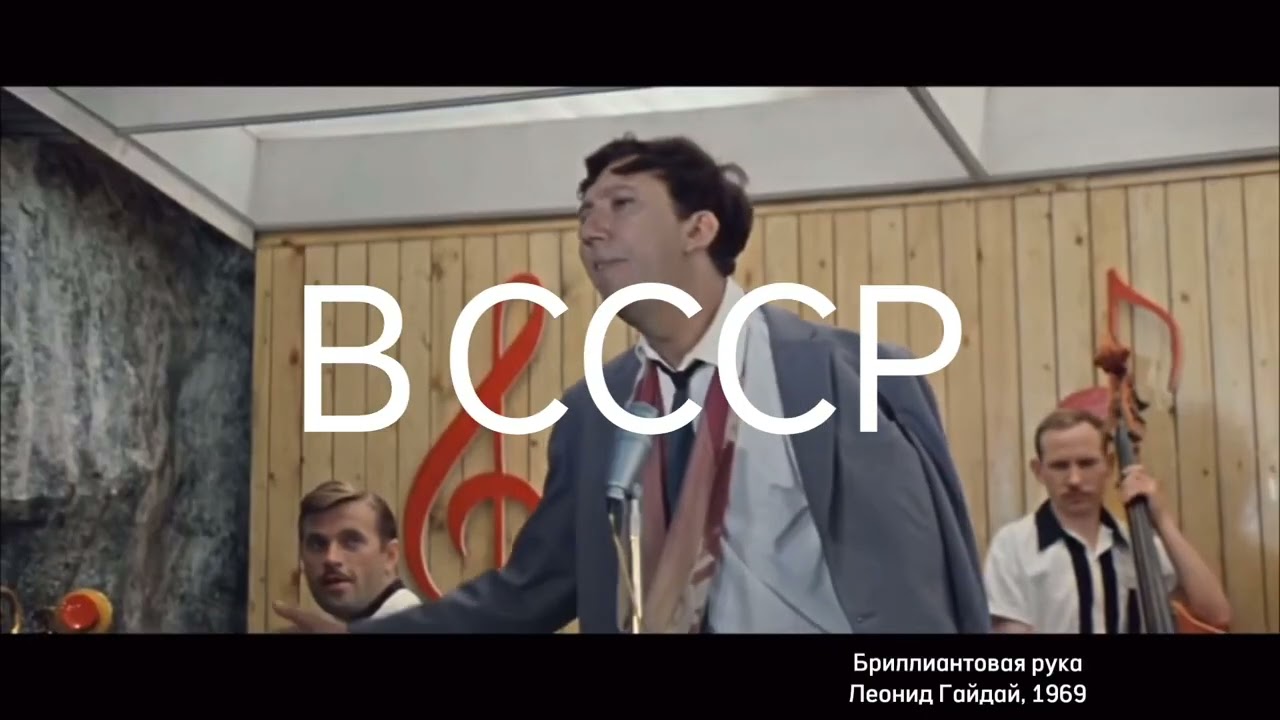 USSR- Eddy Huntington ( Russian subtitles) /СССР- Эдди Хантингтон