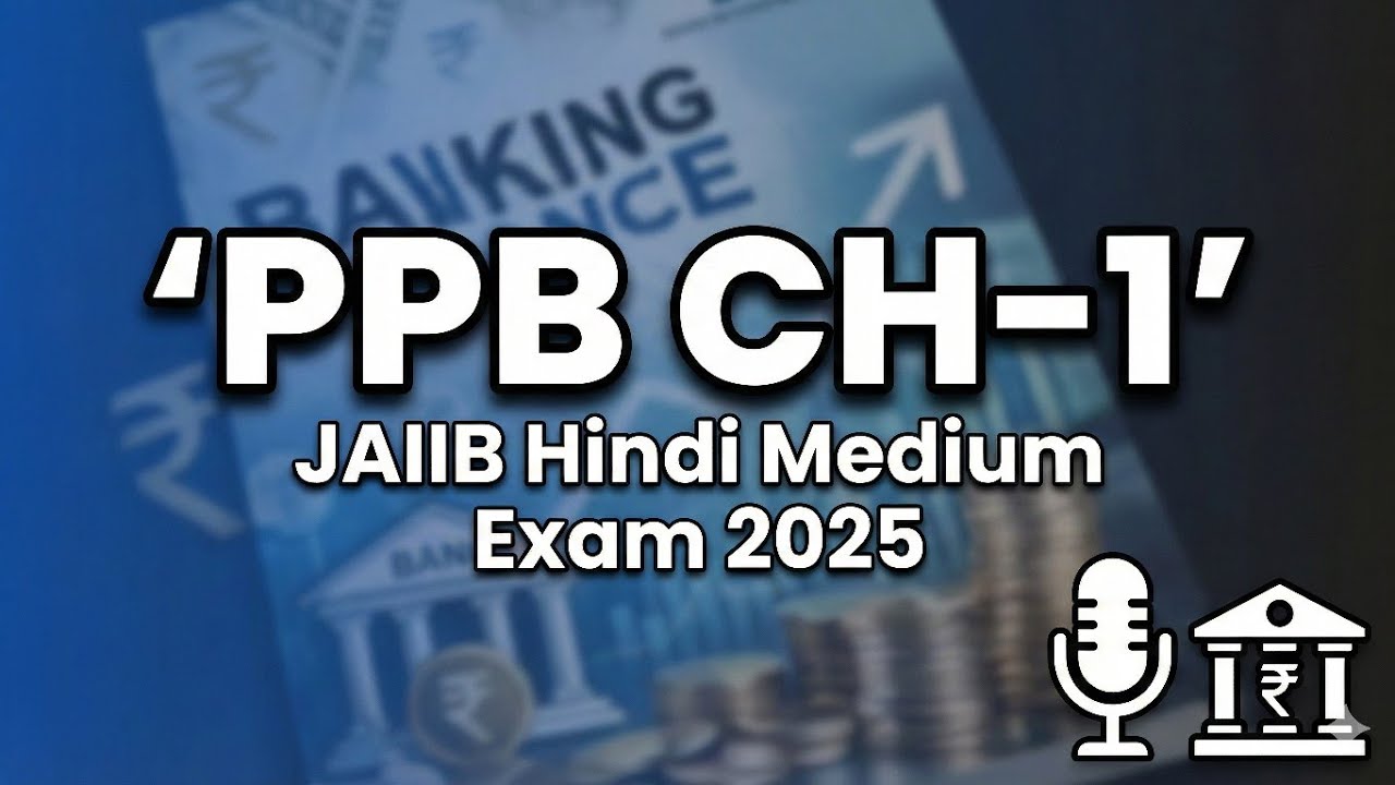 PPB Chapter 1 | JAIIB Hindi Medium | Important Concepts | IIBF