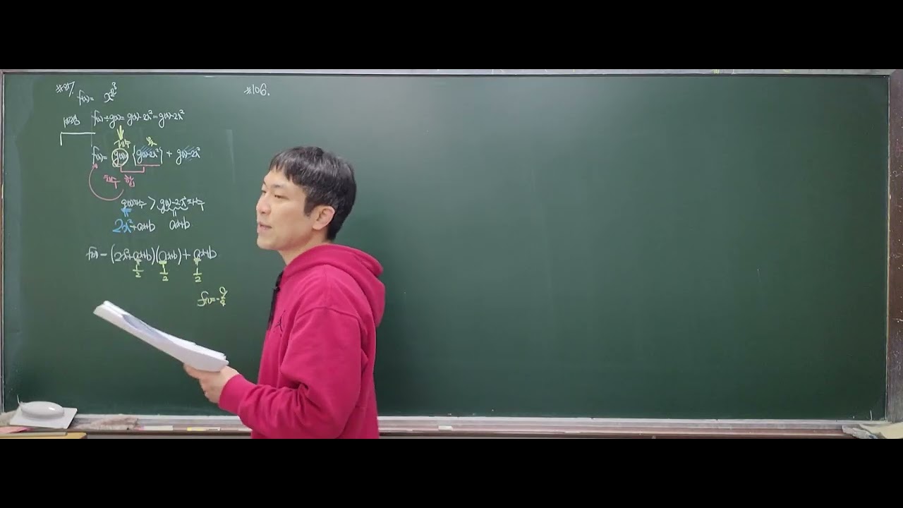26년 고1실력내신반 다항식 나눗셈