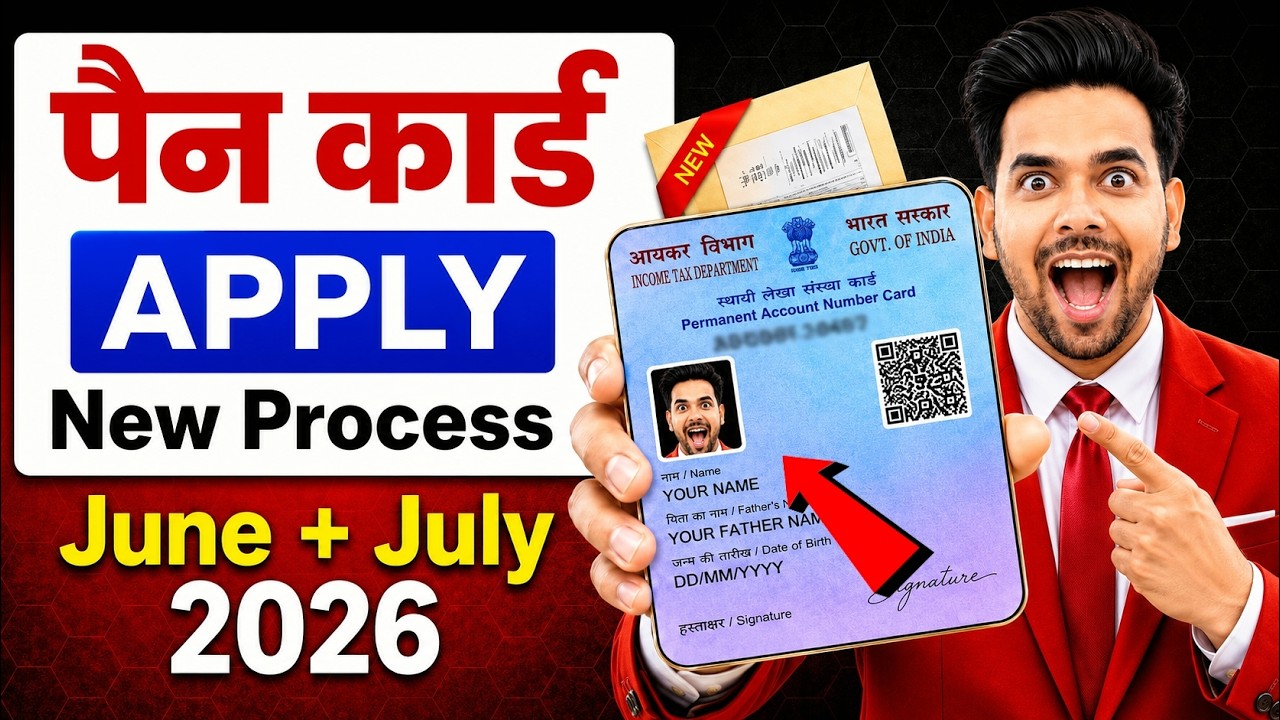 New Pan Card Apply Online | Pan Card Kaise Banaye | How to Apply Pan Card Online | New Process 2026