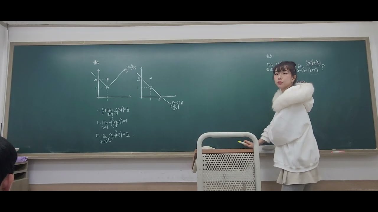 [미적분1 개념설명+Β3 문제풀이] 함수의 극한