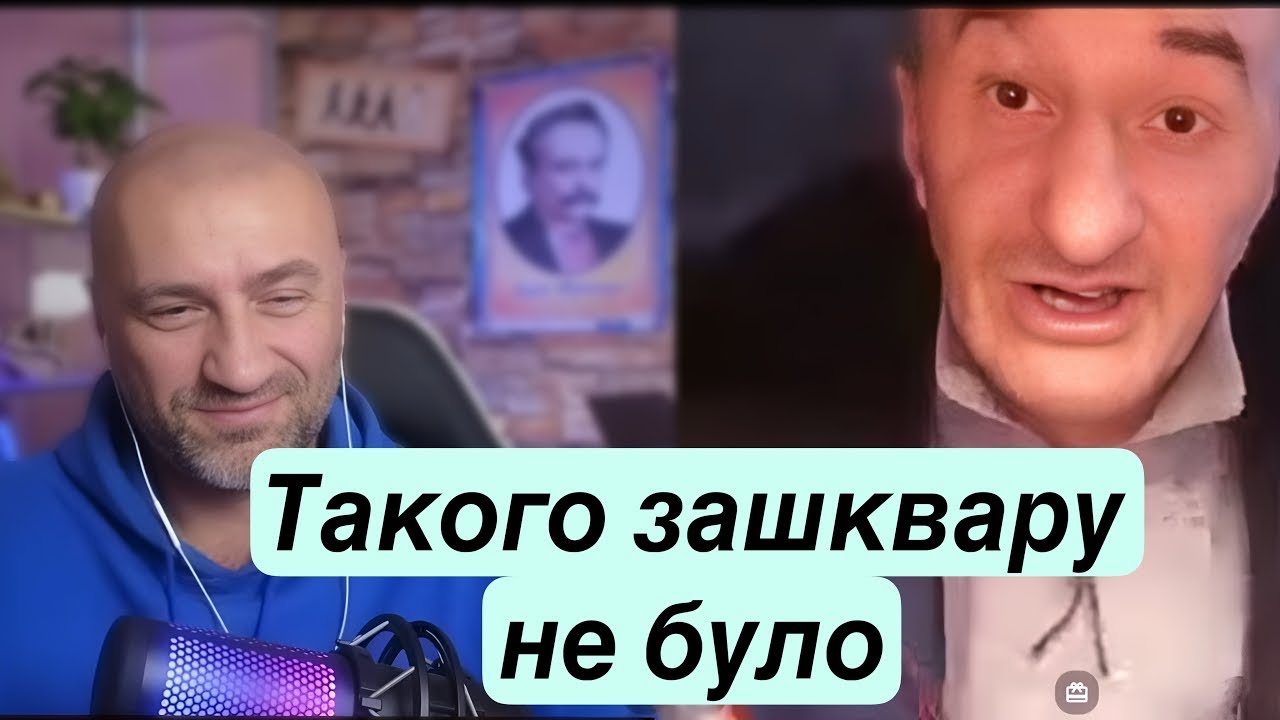 ІСТЕРИКА НА БОЛОТАХ...