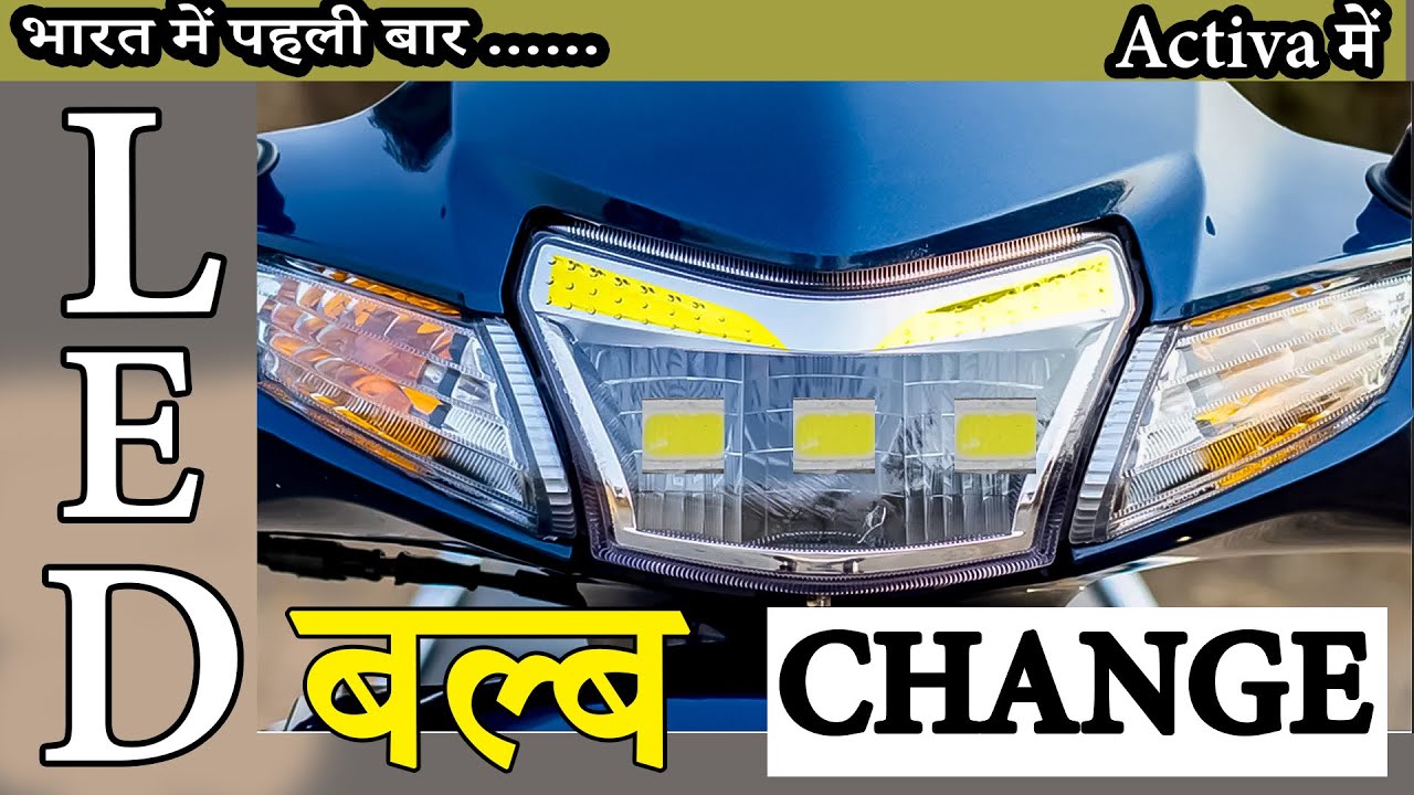 Activa 6G Headlight Modified with High-Power LED | Before & After Comparison