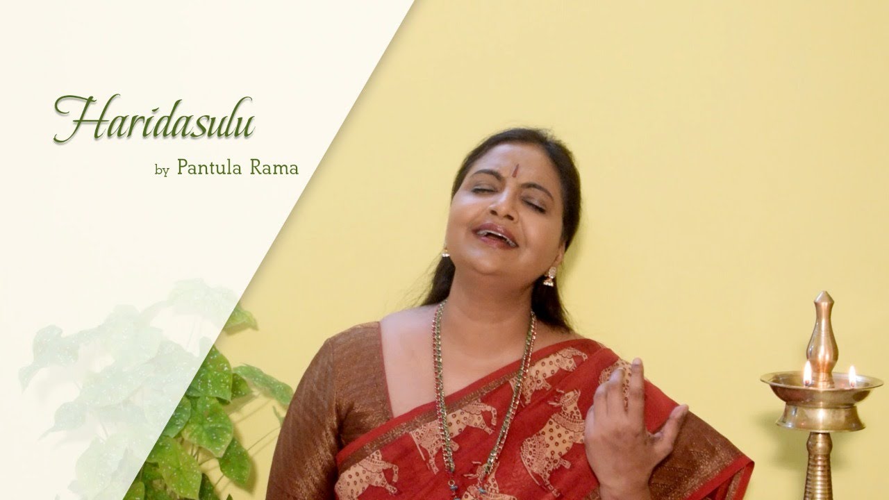 Haridasulu Vedale | A Festive Tyagaraja Kriti in Yamuna Kalyani | Pantula Rama