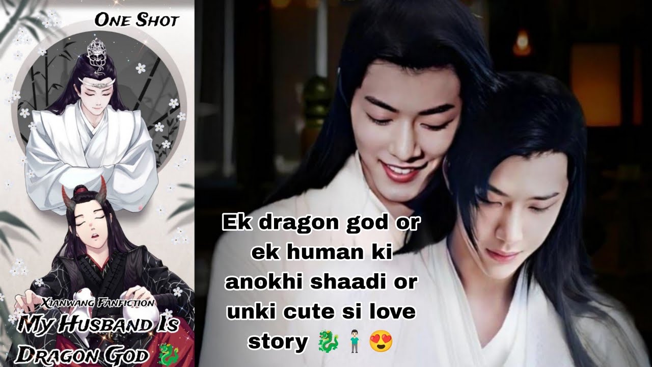 My husband is dragon god 🐉😍(Oneshot)#xianwang#historical FF Hindi explanation #fanwangxian&xianwang