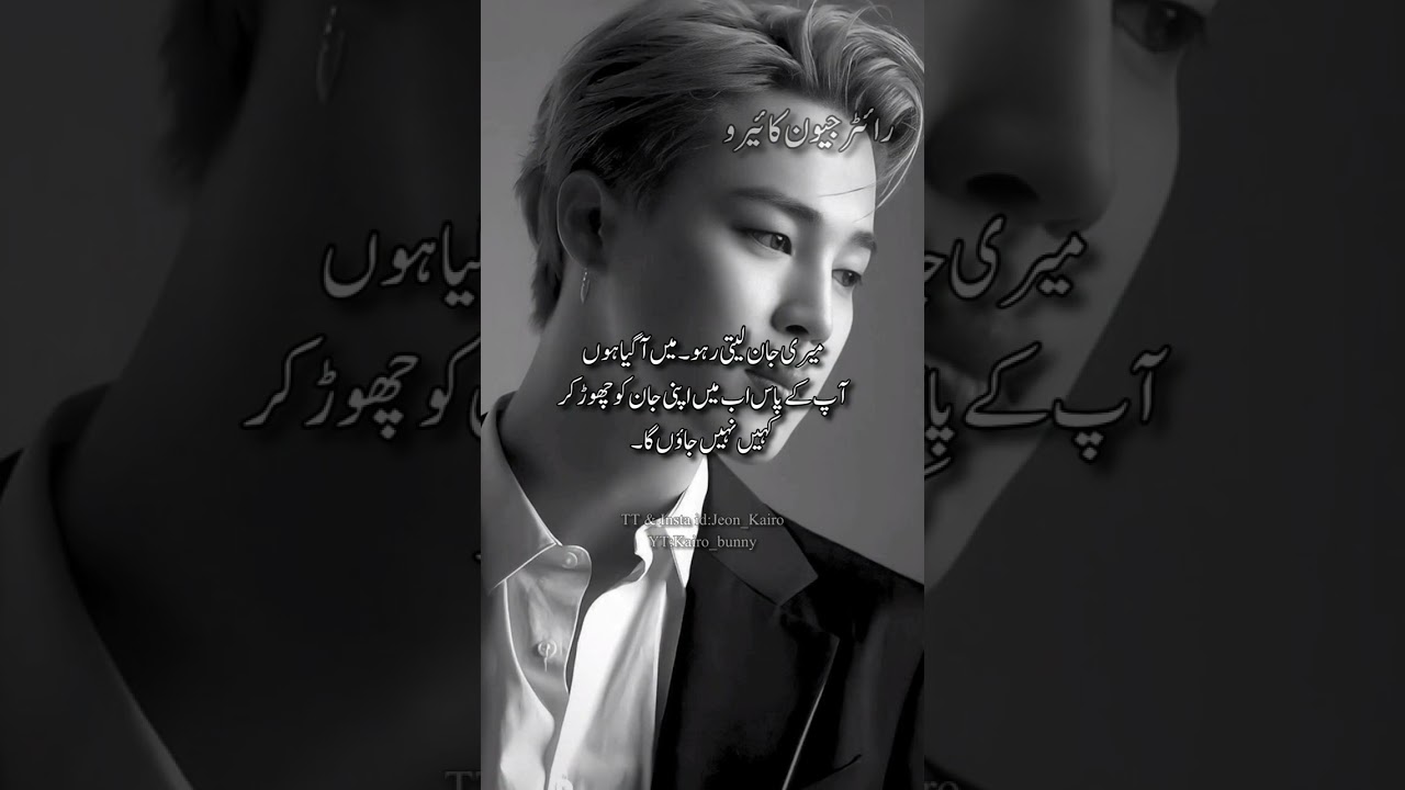 The Beast (Part 47,48,49)🖤🔥#bts #btsjk #btsarmy #btsmember #jk ##7normalboysfromkorea #jk