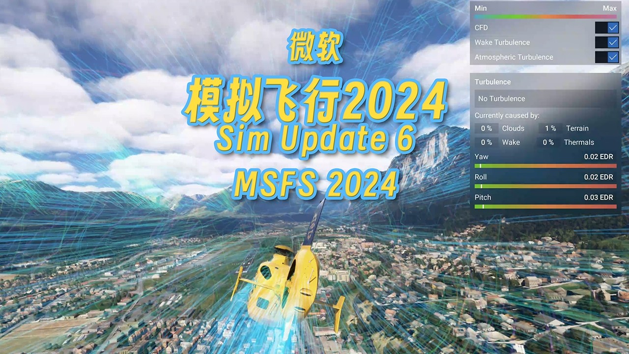 MSFS 2024 微软模拟飞行 SU6 Beta测试开始了