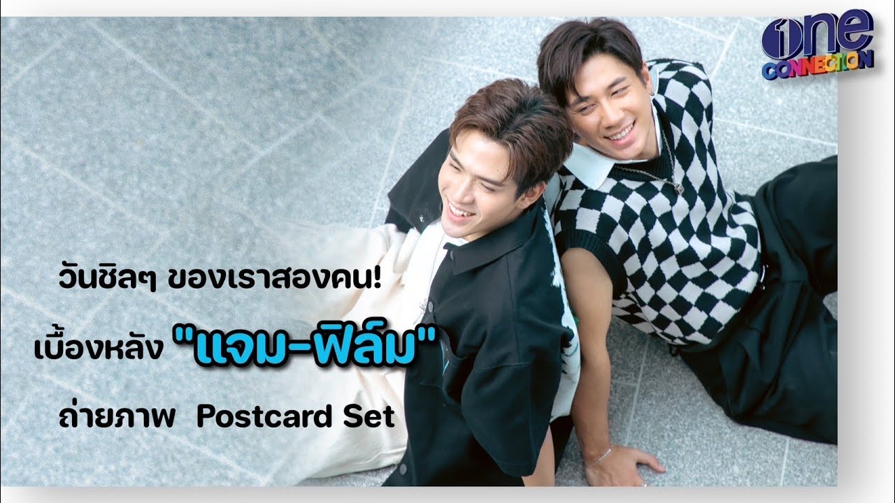 ชิลๆ สบายๆ ไปกับเบื้องหลังการถ่ายภาพ JAMFILM In The Mood For Love