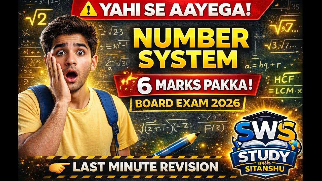 Class 10 Maths Number System 🔥 6 Marks Pakka | Board Exam 2026