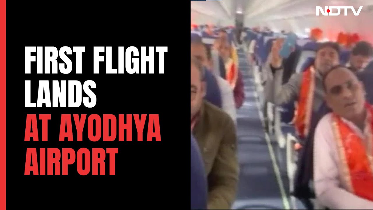 First Flight Lands At New Ayodhya Airport