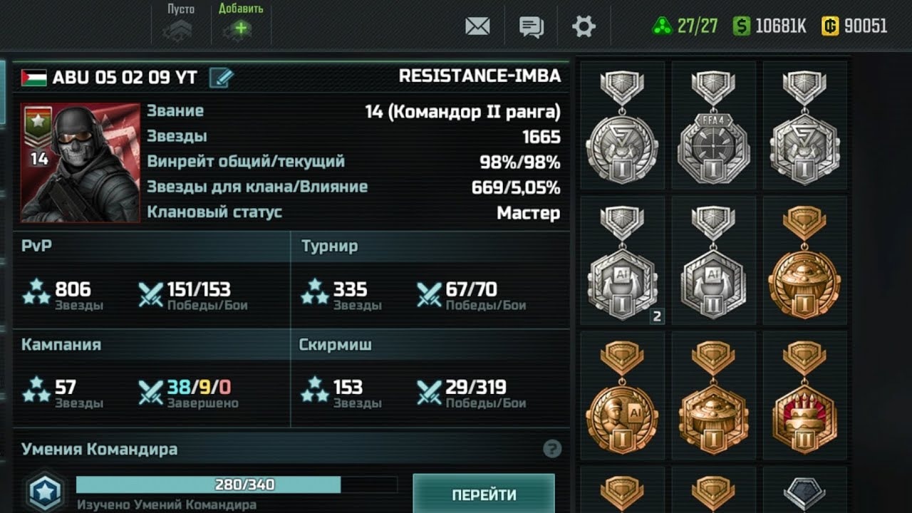 14rank Full max account + uzbek abzor and end of the Event