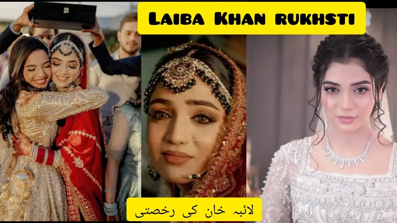 Laiba Khan Wedding Highlights|| Pakistani Film Industry|| Actors And Actresses Biography