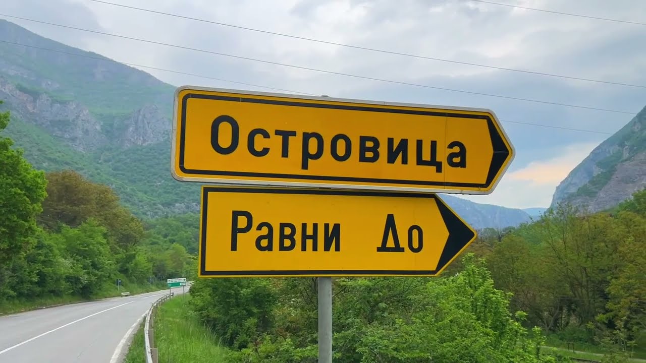 Нови асфалт у Нишкој бањи