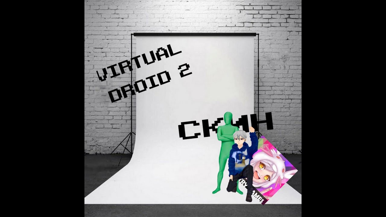 virtual droid 2|как поставить скин?|легко всего за две минуты!