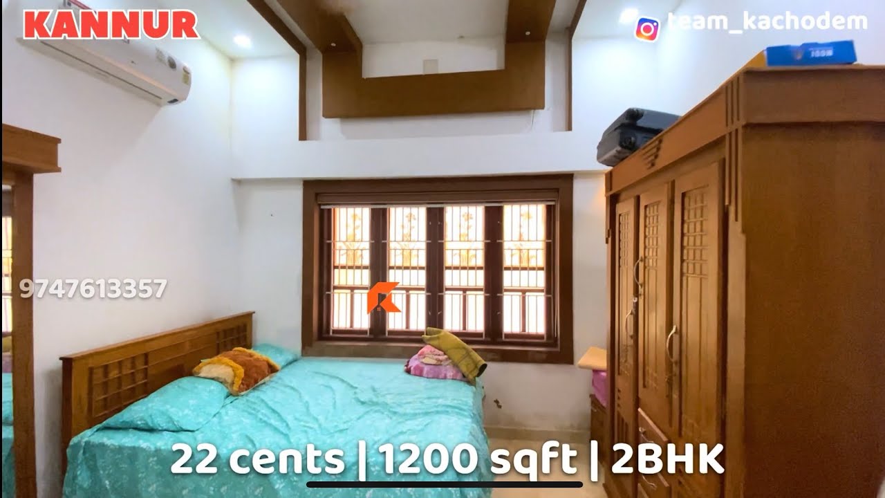 ചാല-തന്നട I 22 സെൻ്റും വീടും l Home for sale Kannur