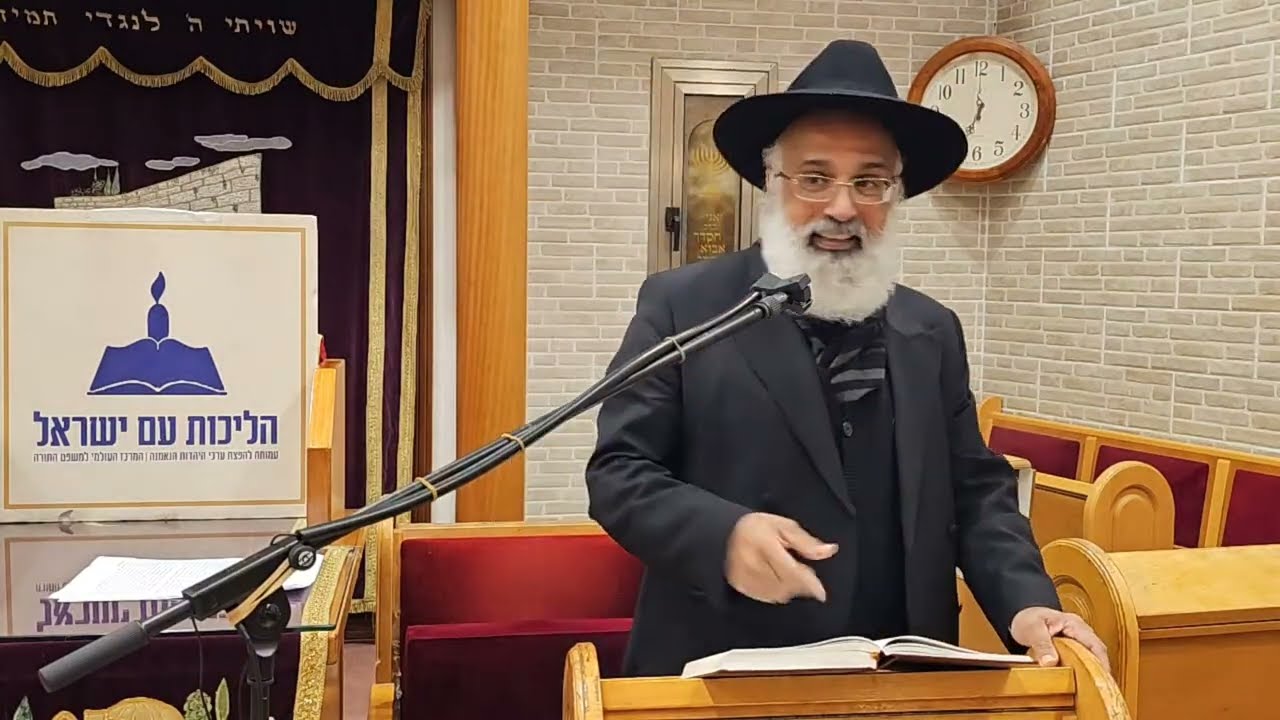 ישיבת ר