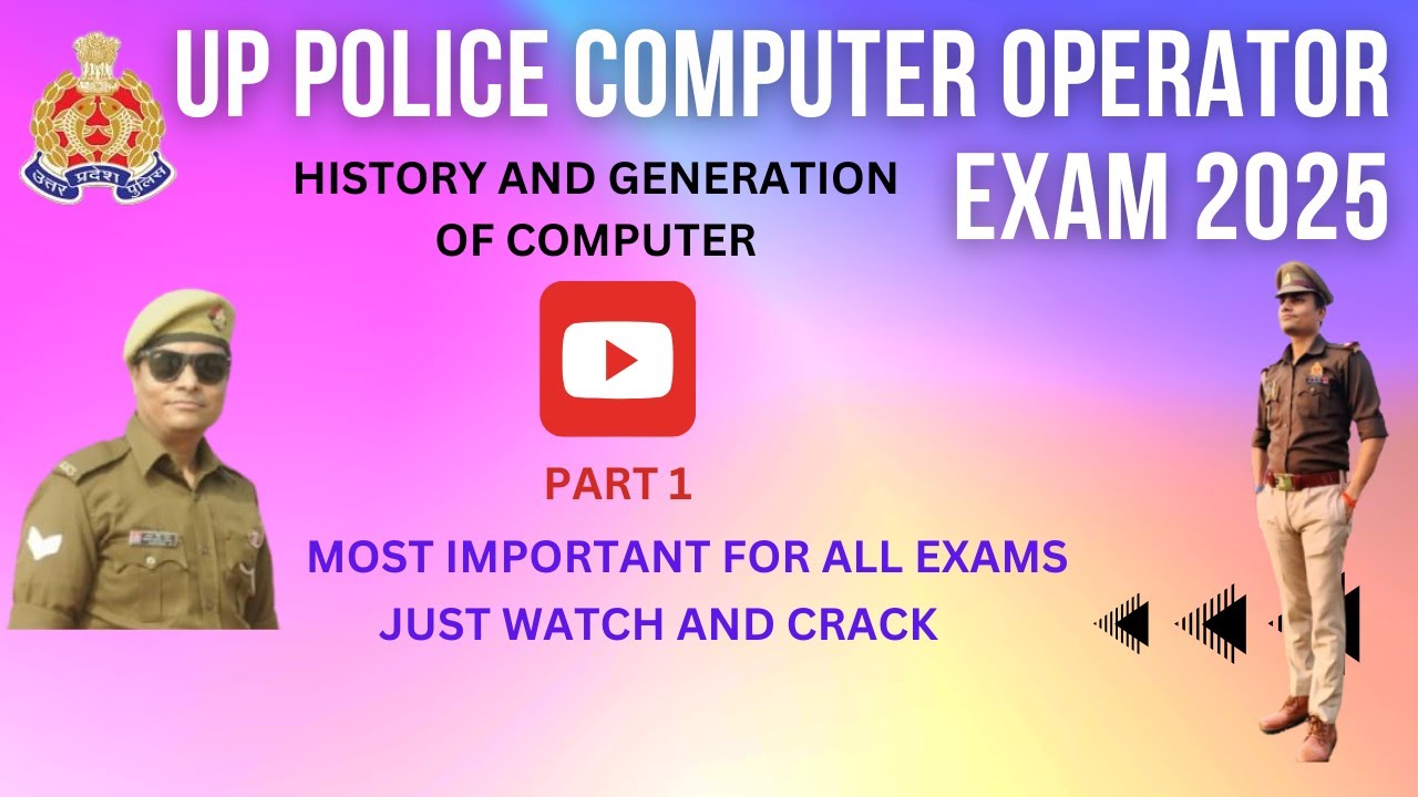 UP POLICE COMPUTER OPERATOR EXAM PREPARATION PART 1 | HISTORY AND GENERATION OF COMPUTER