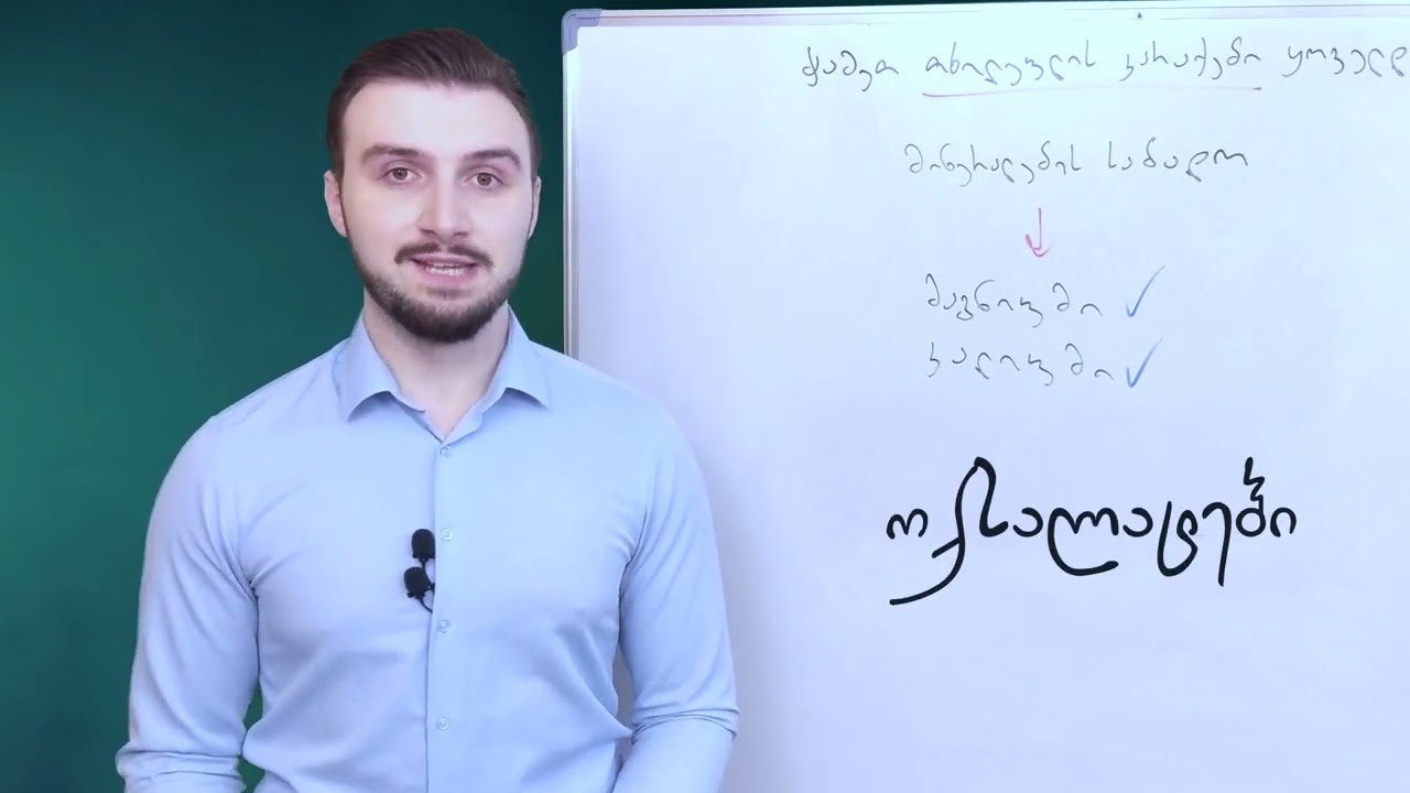 რატომ უნდა ჭამოთ თხილეულის კარაქები ყოველ დღე?
