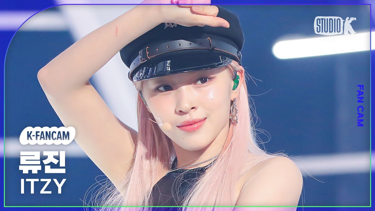 [K-Fancam] 있지 류진 직캠 'UNTOUCHABLE'(ITZY RYUJIN Fancam) @뮤직뱅크(Music Bank) 240112