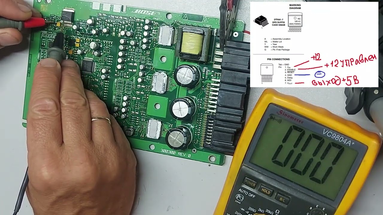 Квест по ремонту усилителя Bose GS1E66920A Mazda 6
