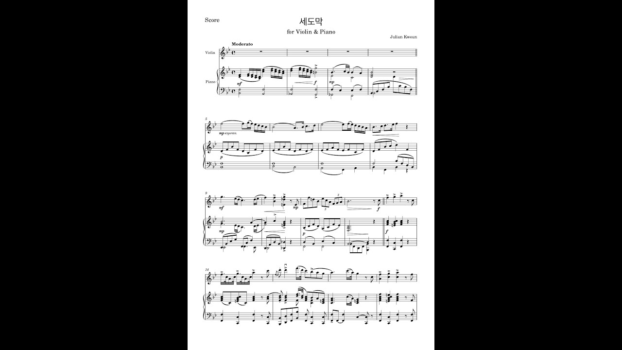 세도막 (Ternary Form), for Violin & Piano