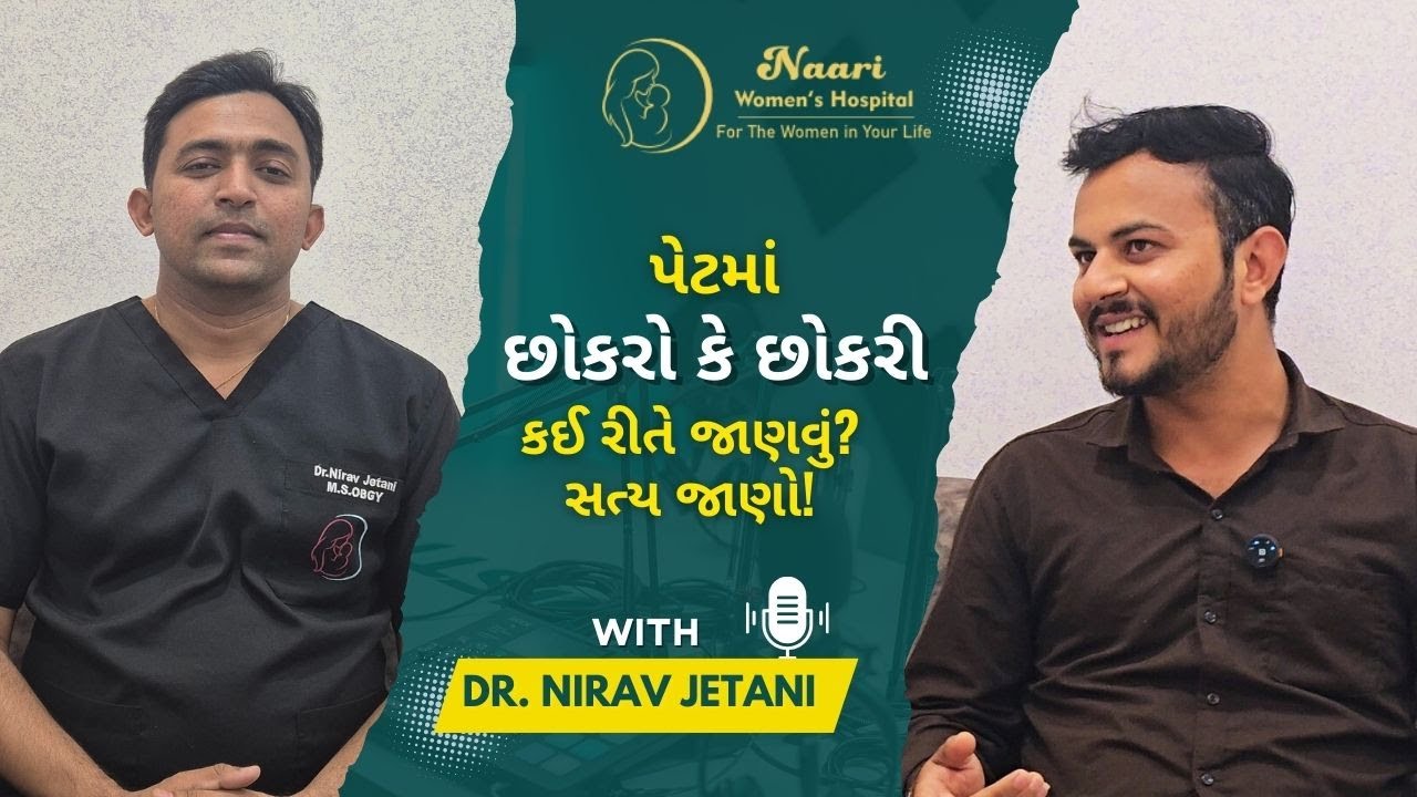 Boy or Girl in Pregnancy? Myths, Science & Indian Law EXPOSED | Dr. Nirav Jetani Podcast