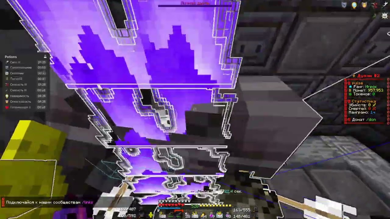 PvP Funtime | aimsoul loser