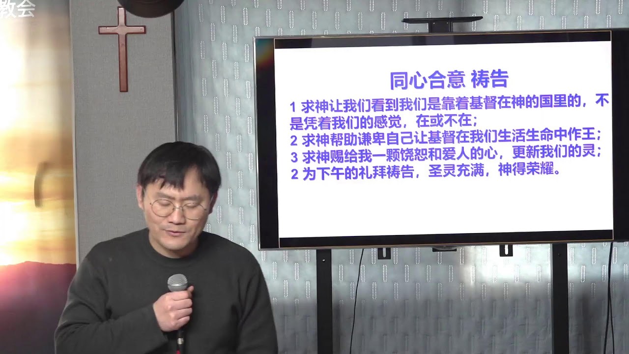 《基督的恩典比罪更大》 20260208 罗马书 系列讲道-12 礼拜直播 新中央教会  衿井宣教中心 中国宣教会