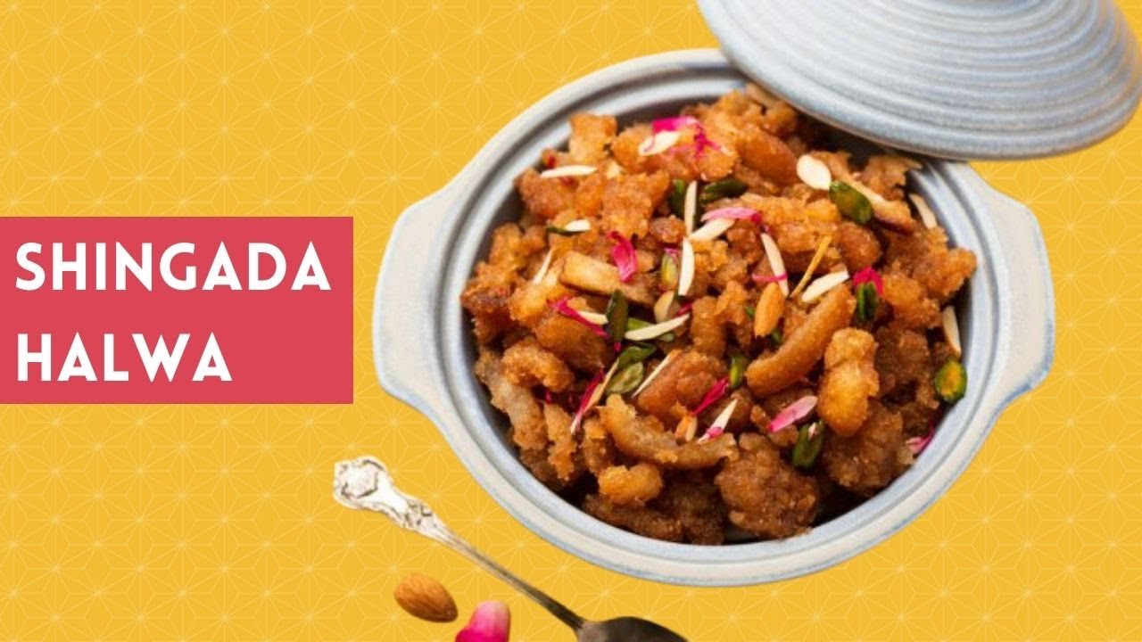 shingada halwa #recipe # shingada sheera #upwas sheera # upwas menu