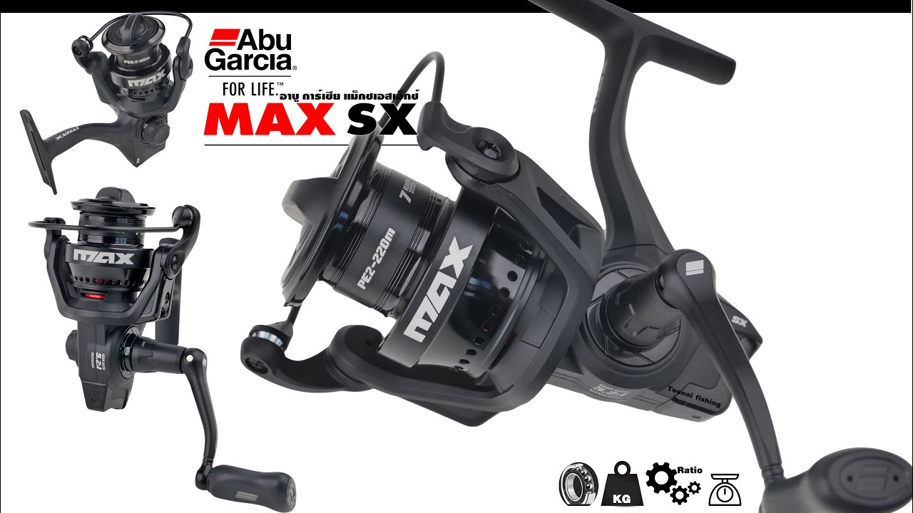 ABU MAX SX | รอกอาบูตัวใหม่ ดำ ดุดัน สวย น่าใช้