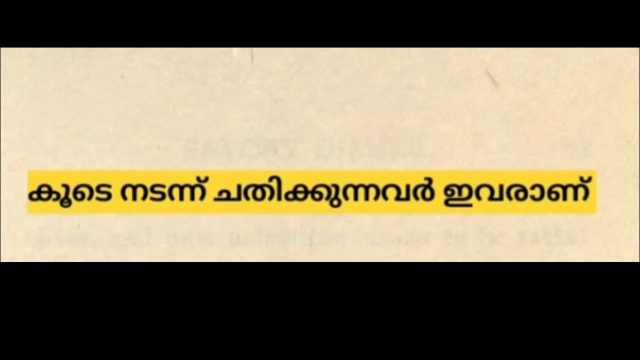 ഇങ്ങനെ ഉള്ളവരെ സൂക്ഷിക്കണേ പണി കിട്ടും vlogsby_ayisha is live