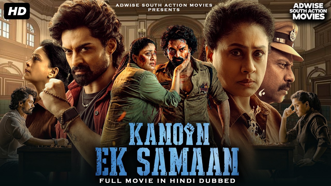 Nandamuri Kalyan Ram's ''KANOON EK SAMAAN'' | South Hindi Dubbed Movie | Hindi Dubbed Movie | HD