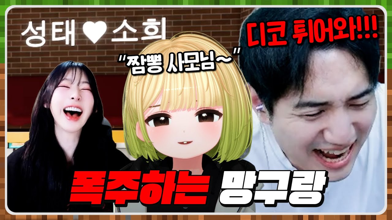망구랑 앞이빨 뽑으러 갑니다 [맹든링 4편]