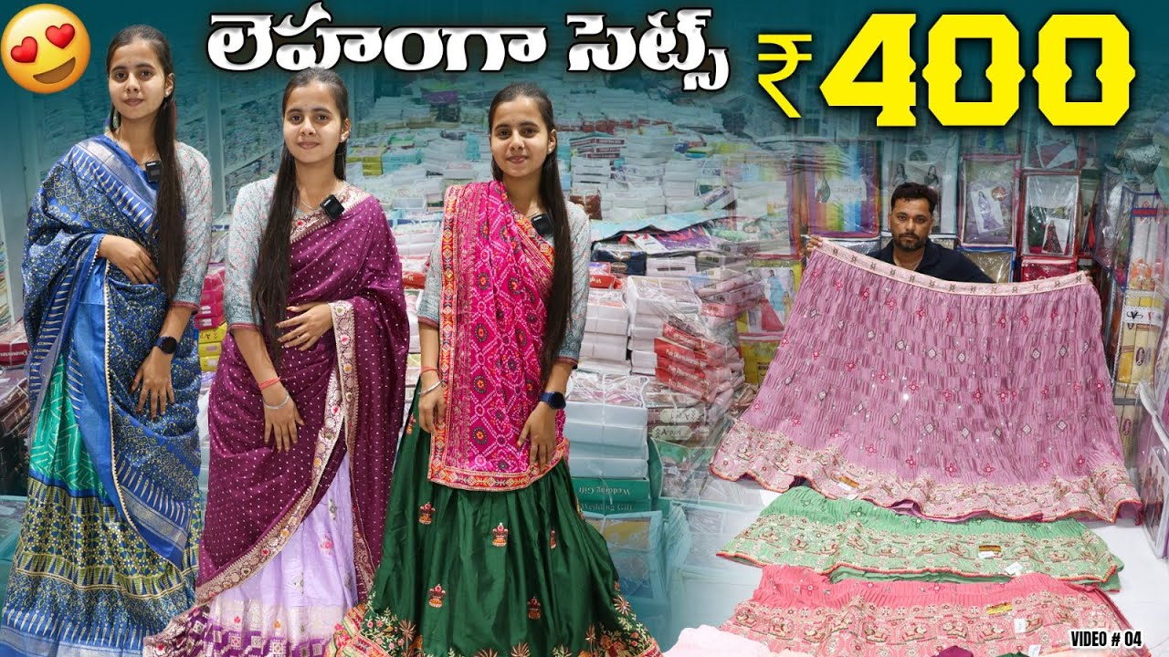 లంగా వోణీలు | |  