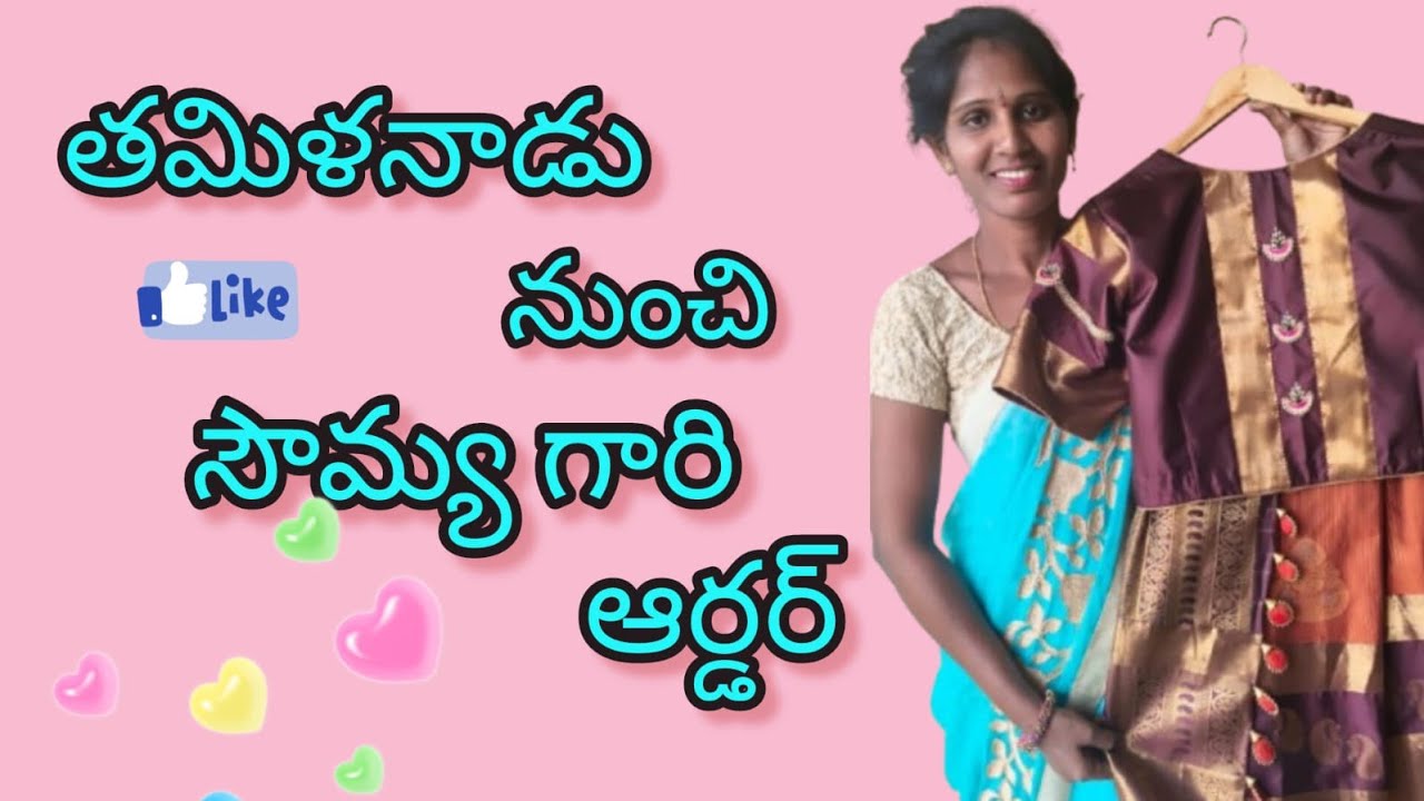 మగ్గం వర్క్ ఇన్ వింటేజ్ బ్లౌజ్ కలెక్షన్