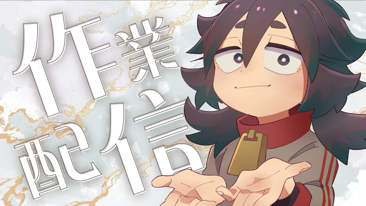 【#お絵描き配信 】作業配信#109【#Vtuber】