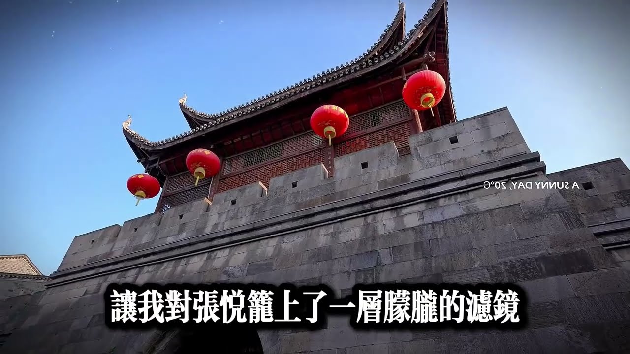 #出軌 #出轨 #兩性 #心靈暖流 #感情 #故事分享 #故事頻道 #外遇 #情感 #婚外情 #婚外情 #情感故事 #情感秘密 #正能量 #家庭倫理