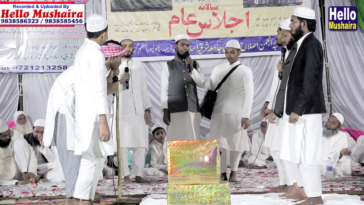 Dahez- Ek Khoobsurat Mukalma | Anjuman Islah-ul-Lisan | Jamia Sharqia Islamia Loniyadeh