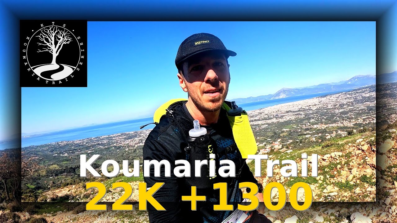 Koumaria Trail 2026 - Και η προετοιμασία συνεχίζεται με αμείωτους ρυθμούς…
