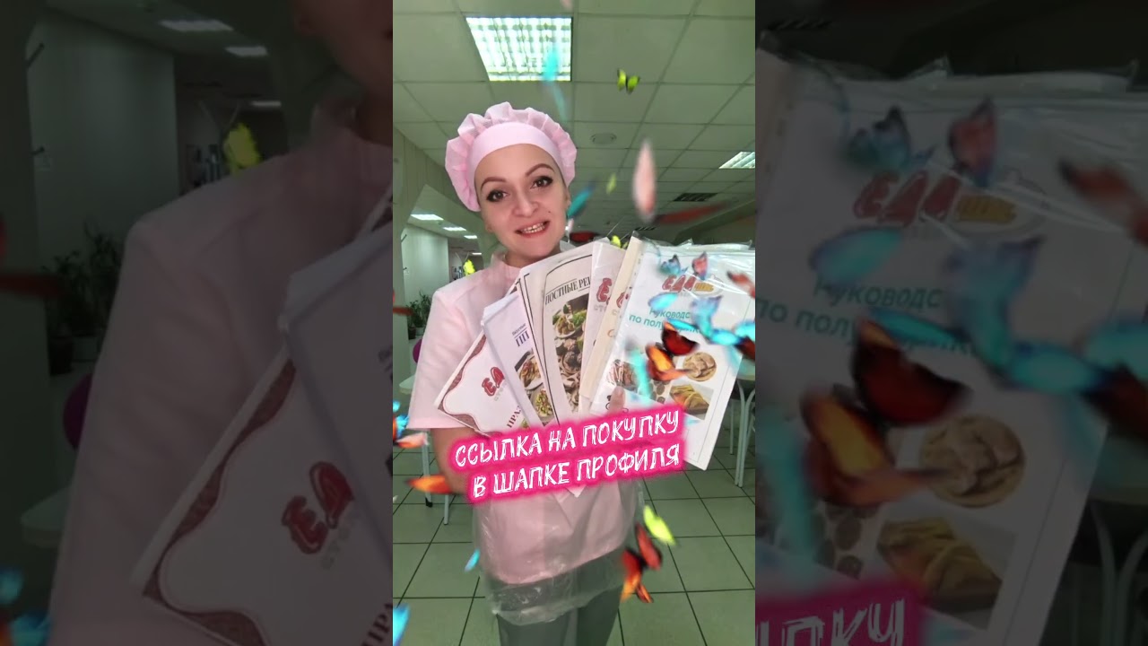 Акция