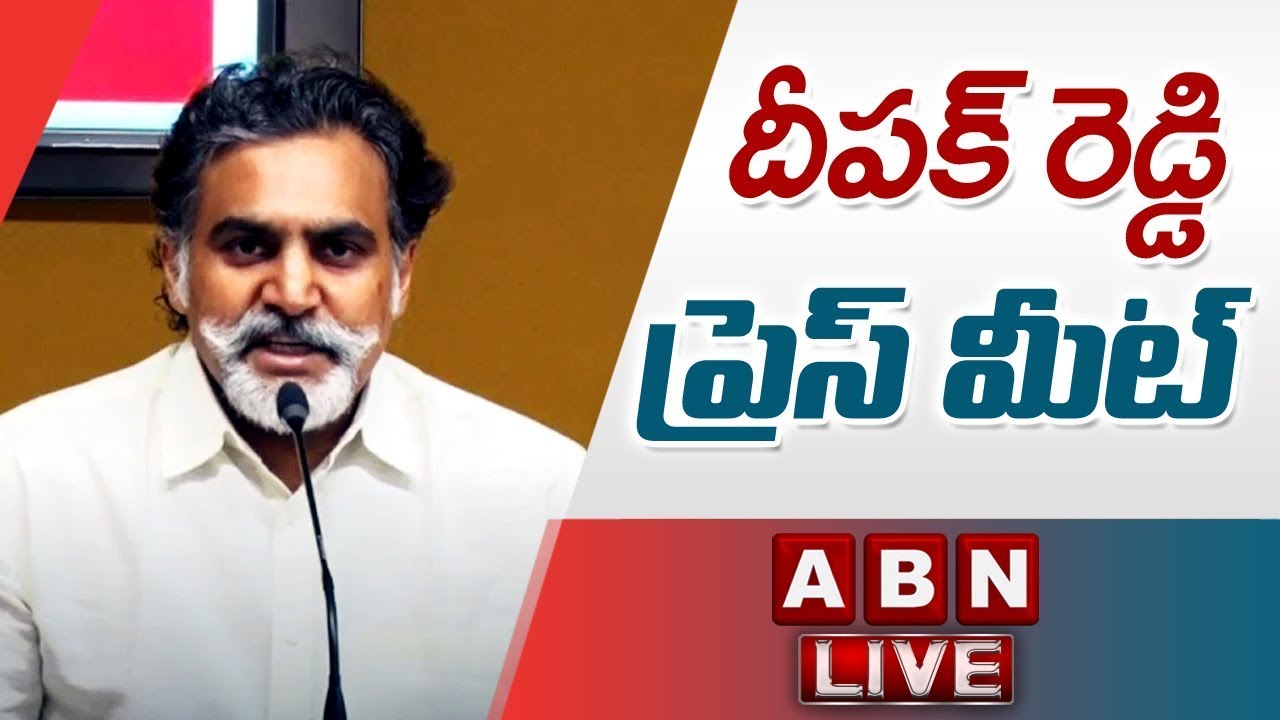 Deepak Reddy Press Meet LIVE About 15 Months Of YCP Failed Governance | ABN LIVE