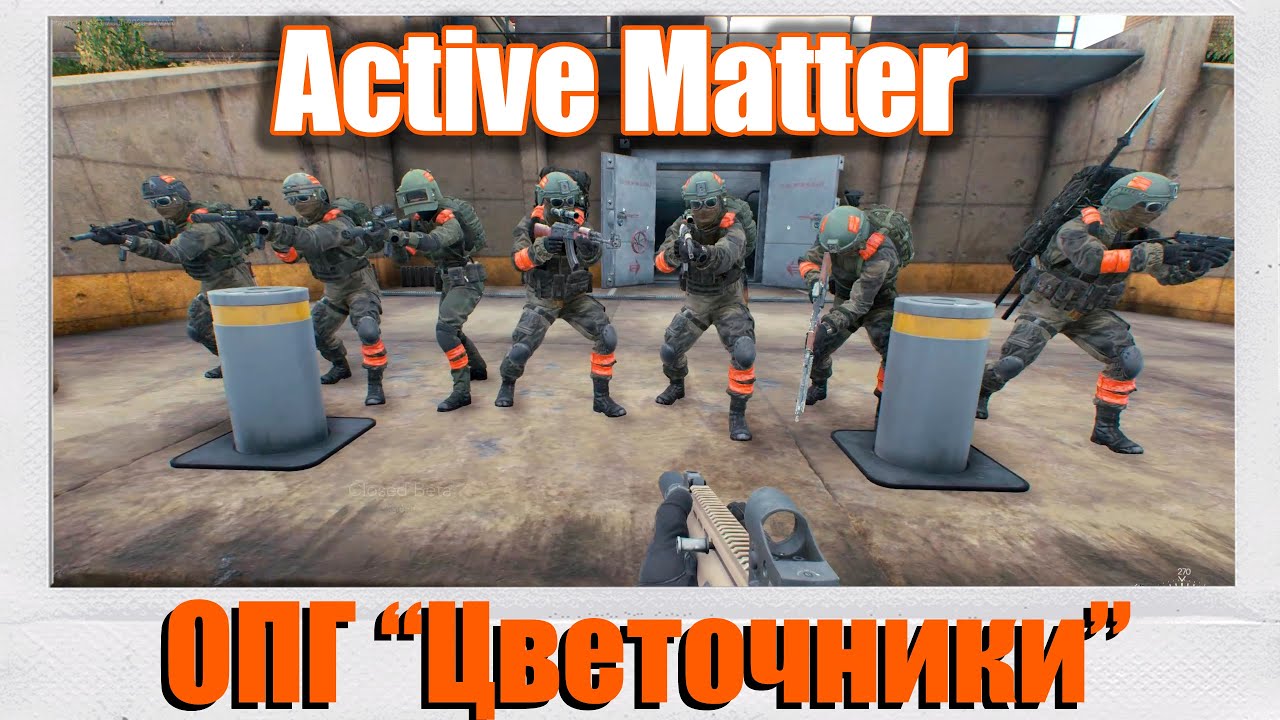 ОПГ 