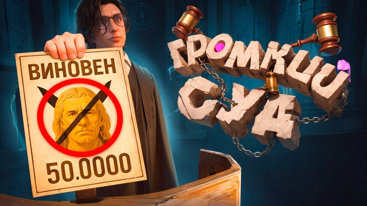 СТАЛ СУДЬЕЙ! КОНФЛИКТНЫЙ СУД И НАКАЗАНИЕ ВЫСЕРОВ НА ГТА 5 РП GTA 5 RP