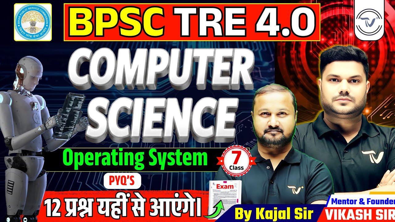 BPSC TRE 4.0 | Computer Science | Operating System For Bihar Teacher | By Kajal Sir #bpsctre4
