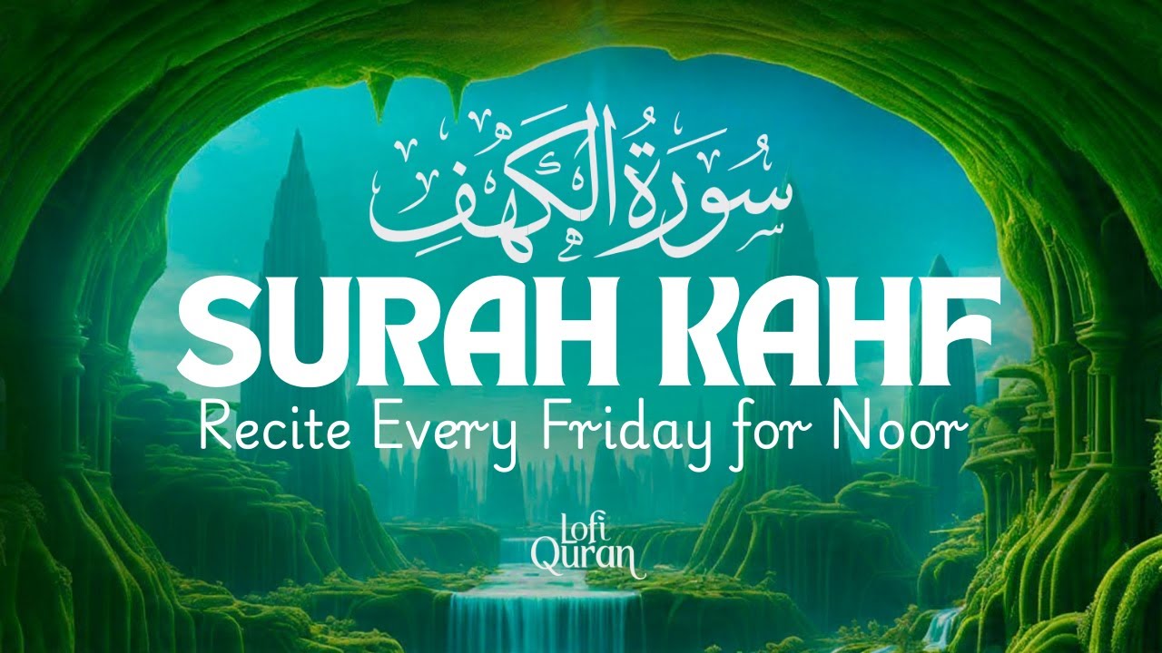 Surah Al Kahf (سورة الكهف) | Most Heart Soothing And Beautiful Quran Recitation | Lofi Quran