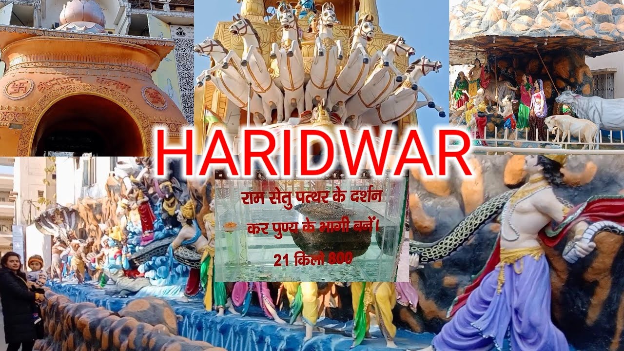 Best Places in HARIDWAR | places to visit In Haridwar | BHARAT MATA MANDIR | PAWANDHAM and More..